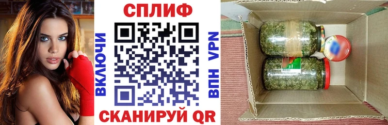Купить наркотик Нея Бошки Шишки Меф СОЛЬ ГАШИШ
