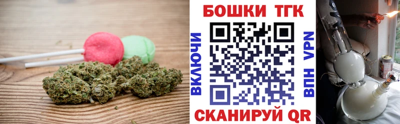 Еда ТГК конопля  где купить наркоту  Нея 