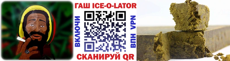 ГАШИШ Изолятор цена наркотик Нея