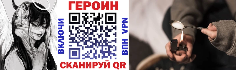 хочу   Нея  Героин гречка 