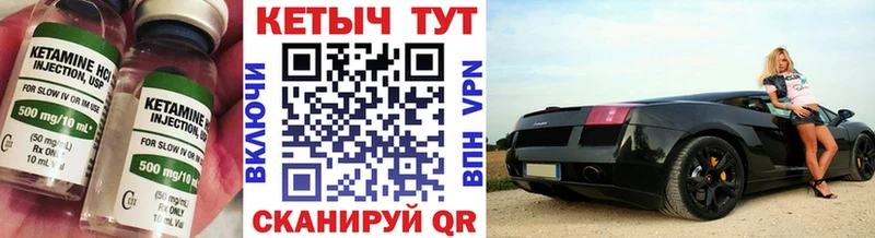 Кетамин ketamine  blacksprut онион  Нея 