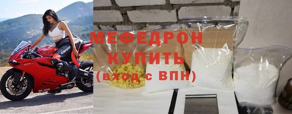 прущий лед Вязники