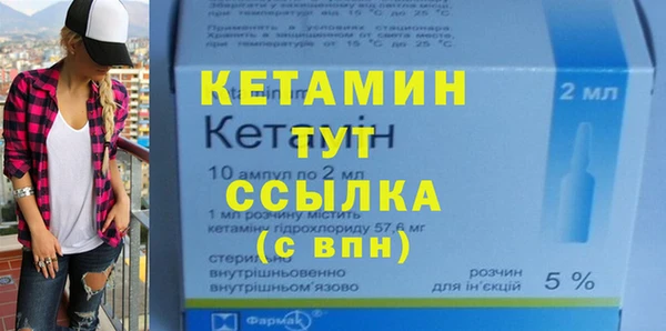 прущий лед Вязники