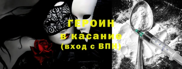 стаф Вязьма