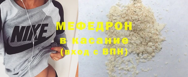 меф VHQ Вяземский