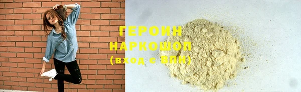 меф VHQ Вяземский