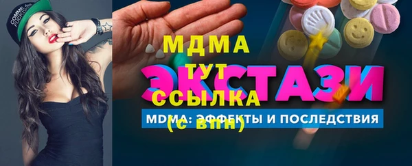 меф VHQ Вяземский