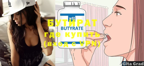 стаф Вязьма