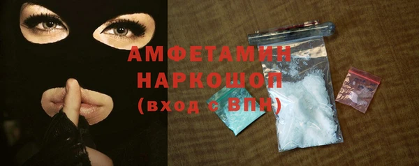 стаф Вязьма