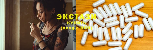 меф VHQ Вяземский