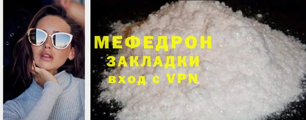прущий лед Вязники