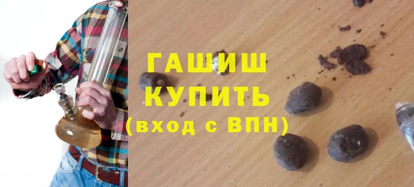 меф VHQ Вяземский