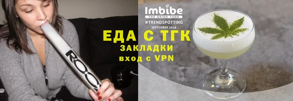 стаф Вязьма