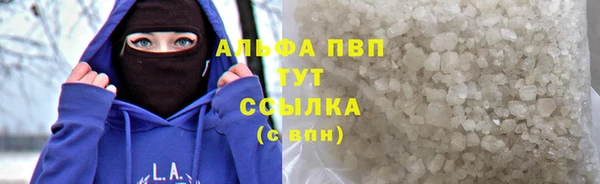 меф VHQ Вяземский