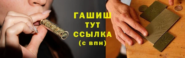 меф VHQ Вяземский