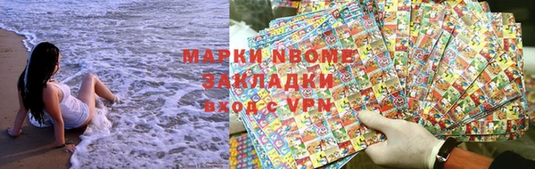 меф VHQ Вяземский