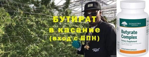 меф VHQ Вяземский