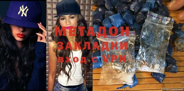 стаф Вязьма