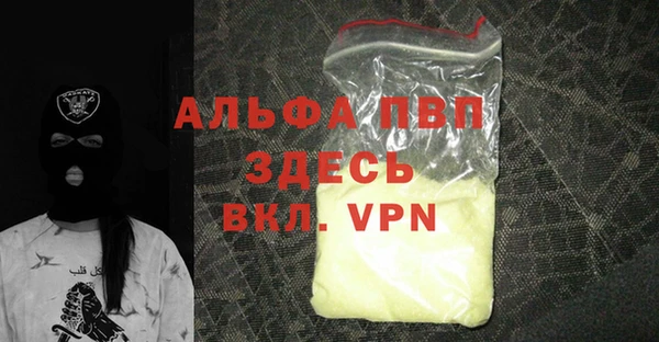 прущий лед Вязники