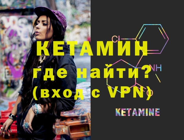 меф VHQ Вяземский