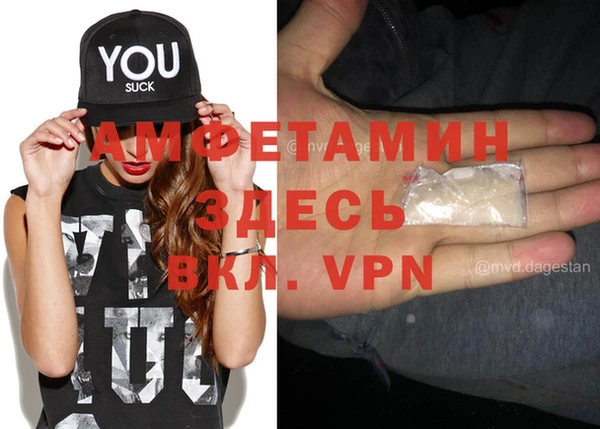 меф VHQ Вяземский