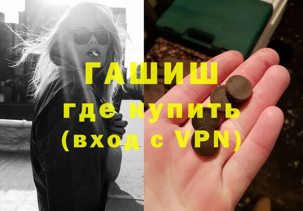 меф VHQ Вяземский