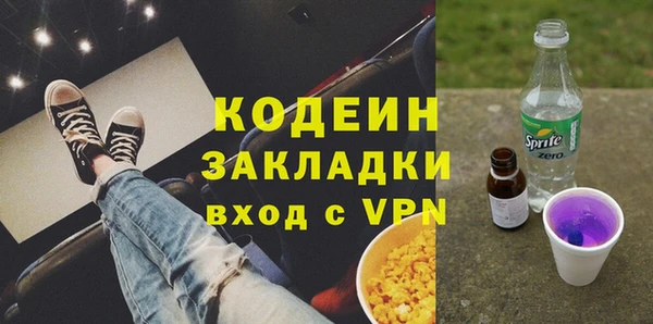 меф VHQ Вяземский