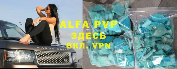 прущий лед Вязники