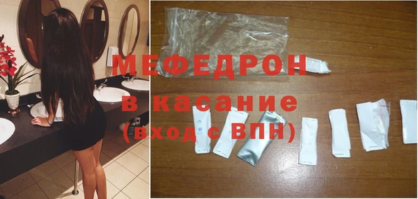 стаф Вязьма