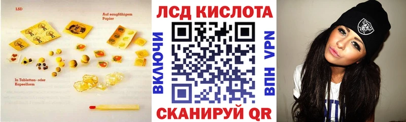 Лсд 25 экстази кислота  omg ТОР  Нея  купить закладку 