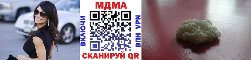 MDMA crystal  Нея 
