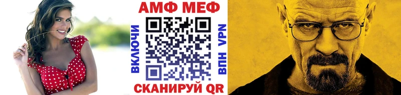 Первитин винт  Нея 