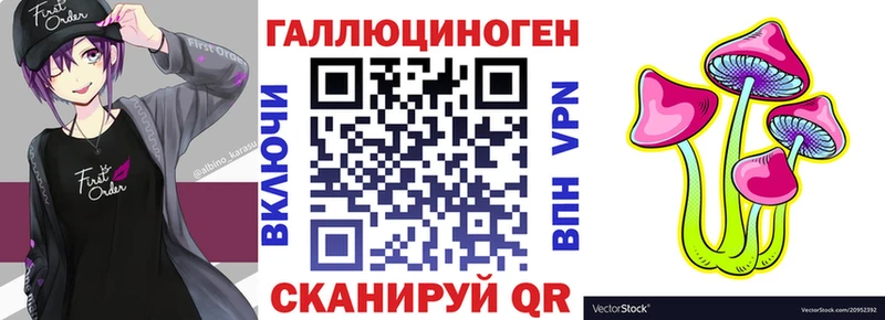 наркотики  Нея  Псилоцибиновые грибы прущие грибы 